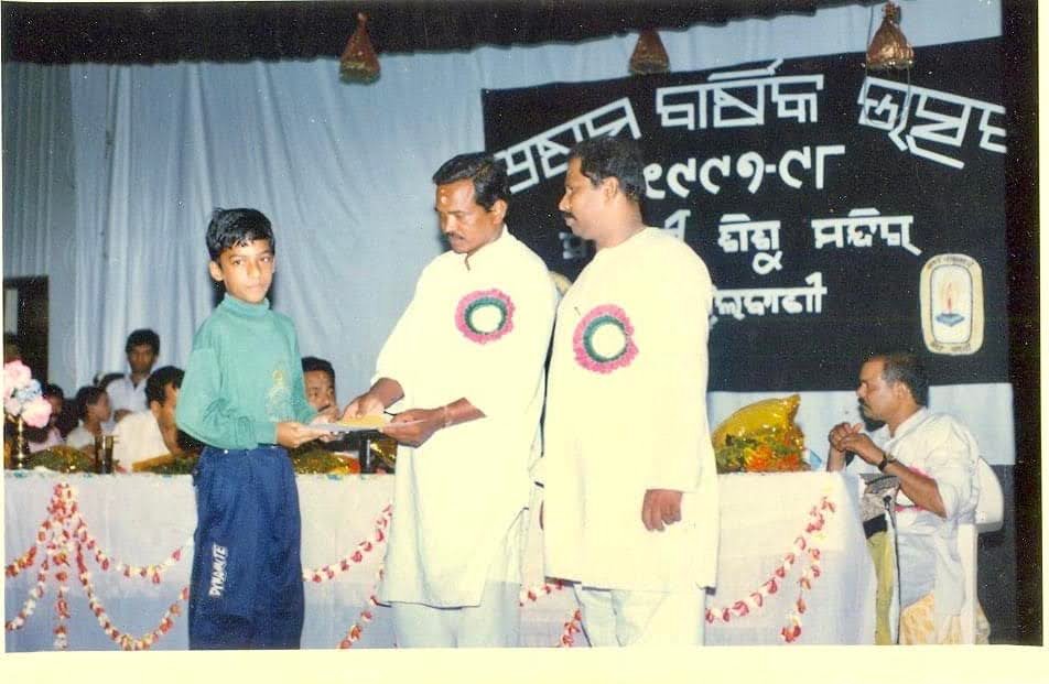 Memories from 5th Grade: A glimpse into my school days